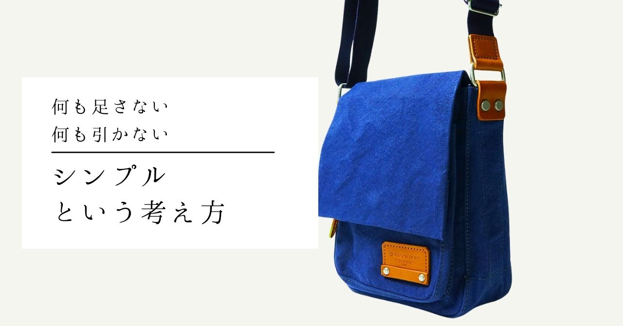インサート