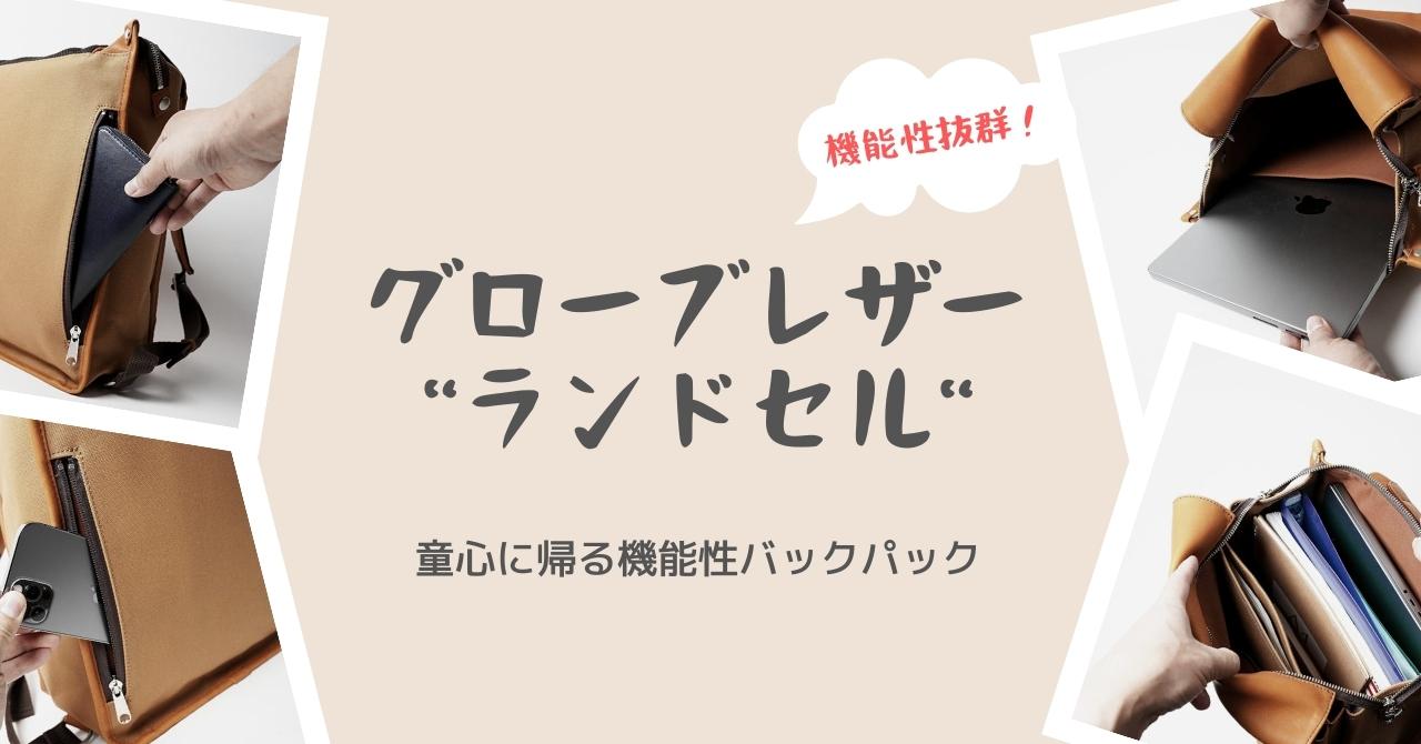 インサート